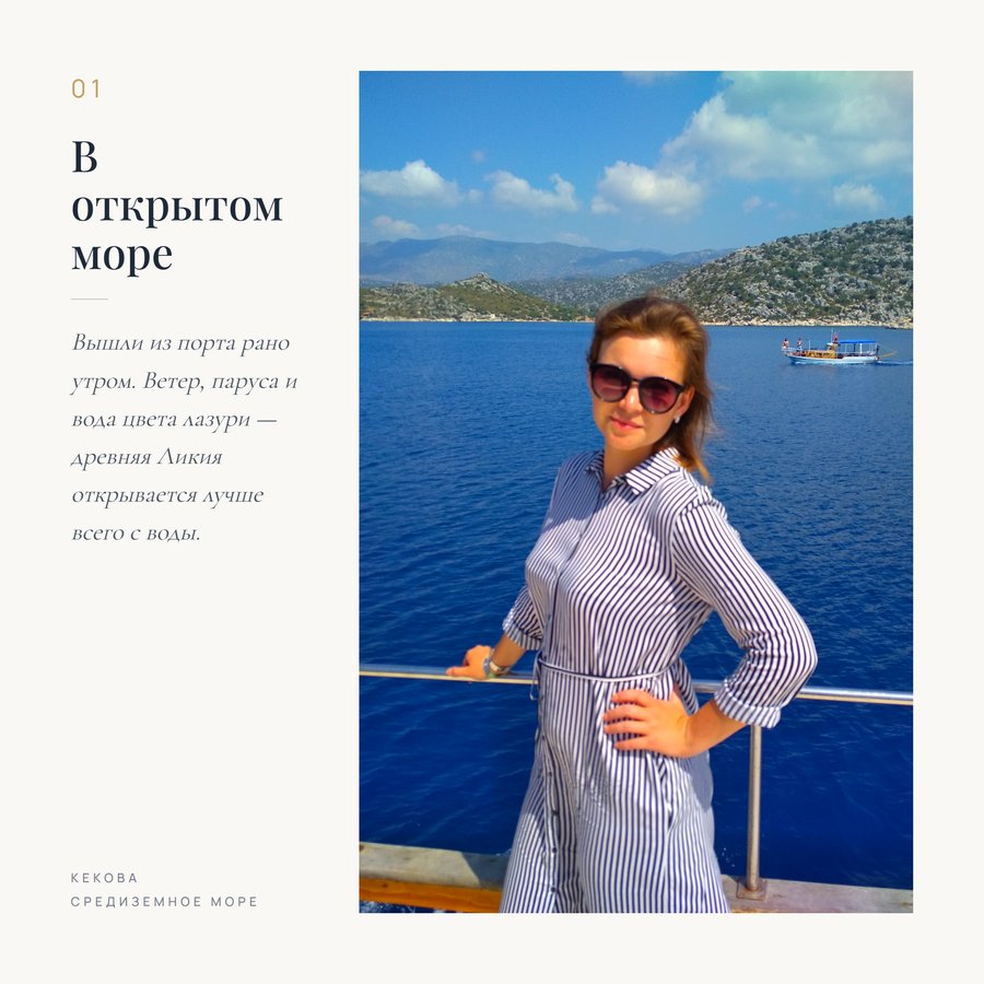 Глава 01
