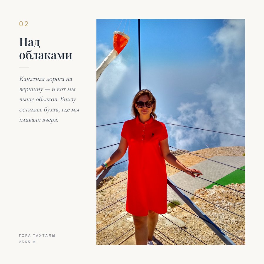 Глава 02